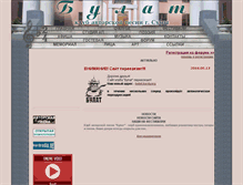 Tablet Screenshot of bulatclub.com